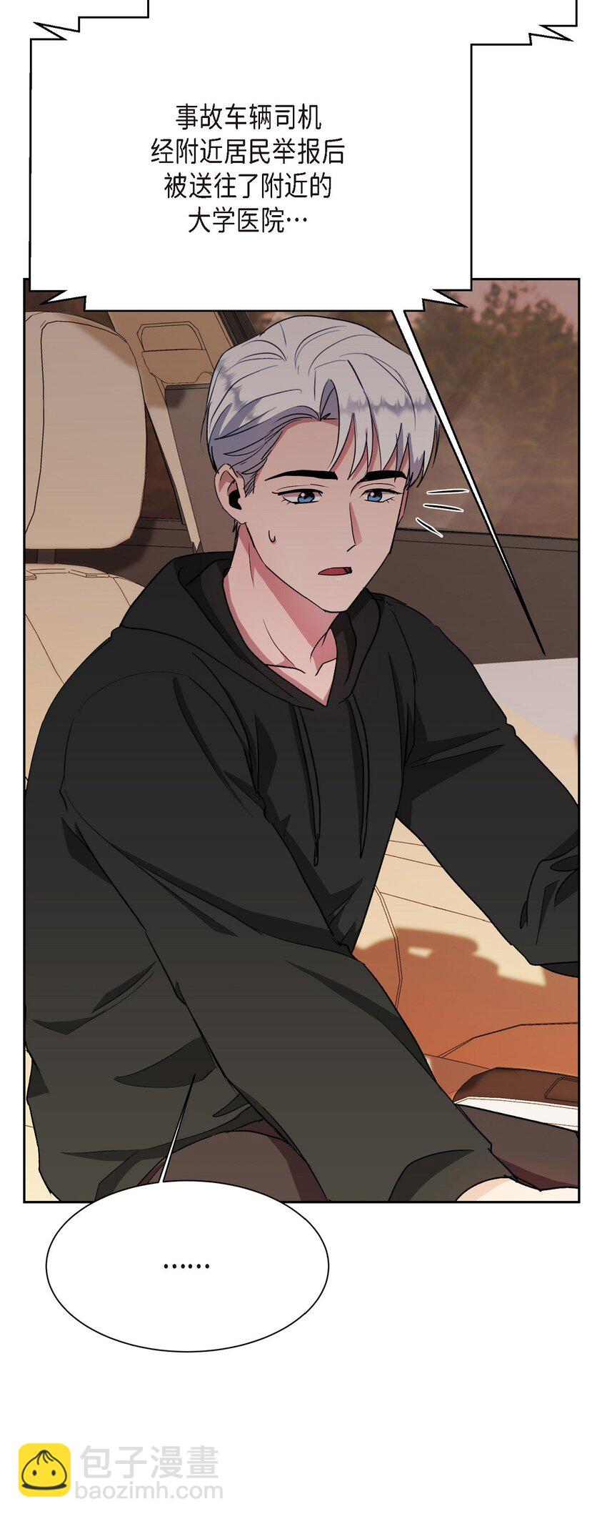 35 因果报应(1/2)-第35话