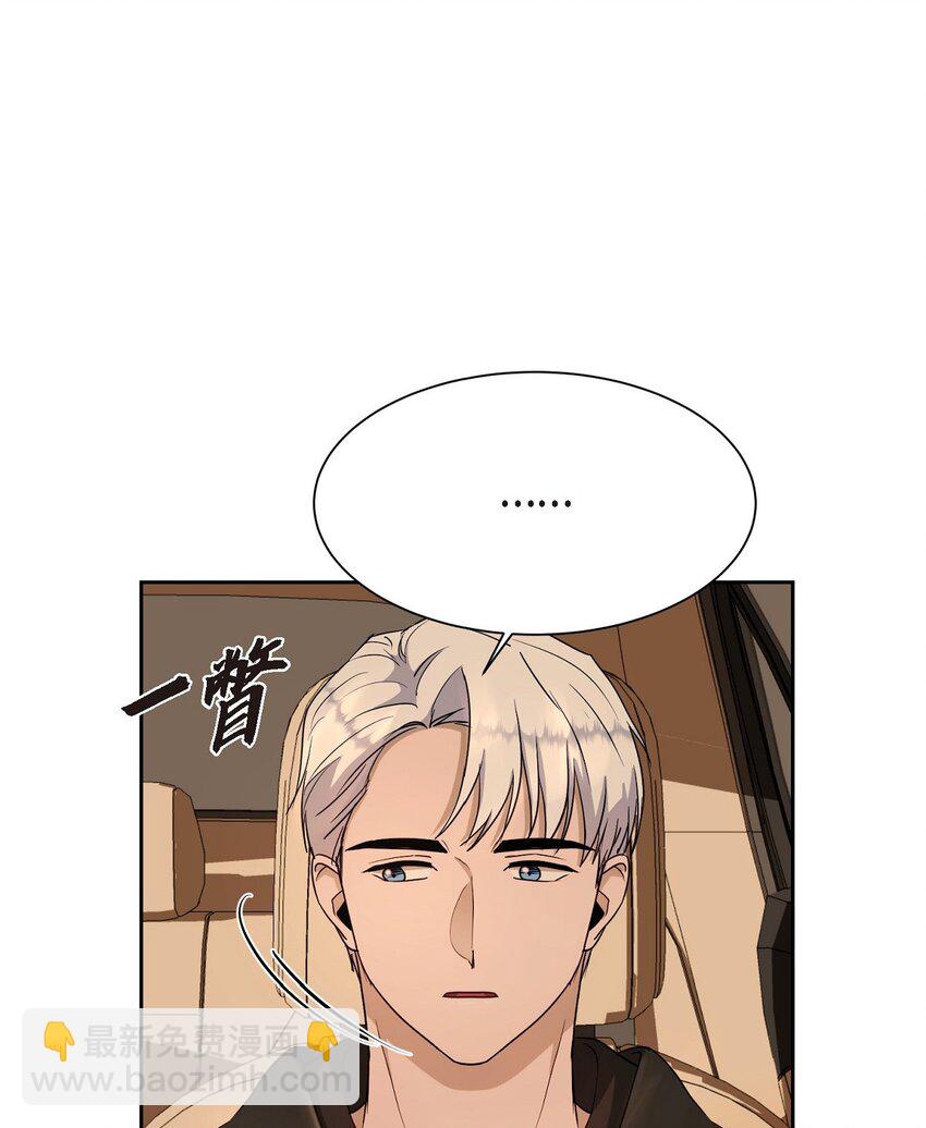 35 因果报应(1/2)-第35话