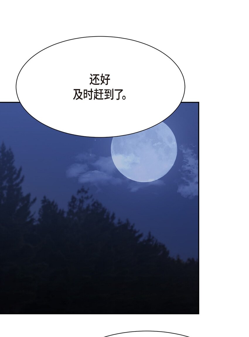 35 因果报应(1/2)-第35话