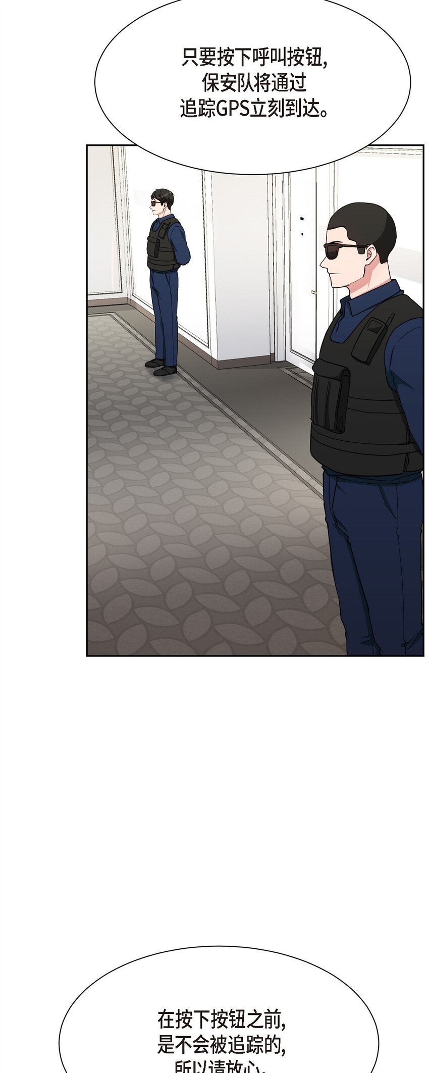 35 因果报应(1/2)-第35话