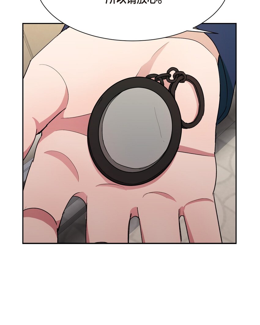 35 因果报应(1/2)-第35话