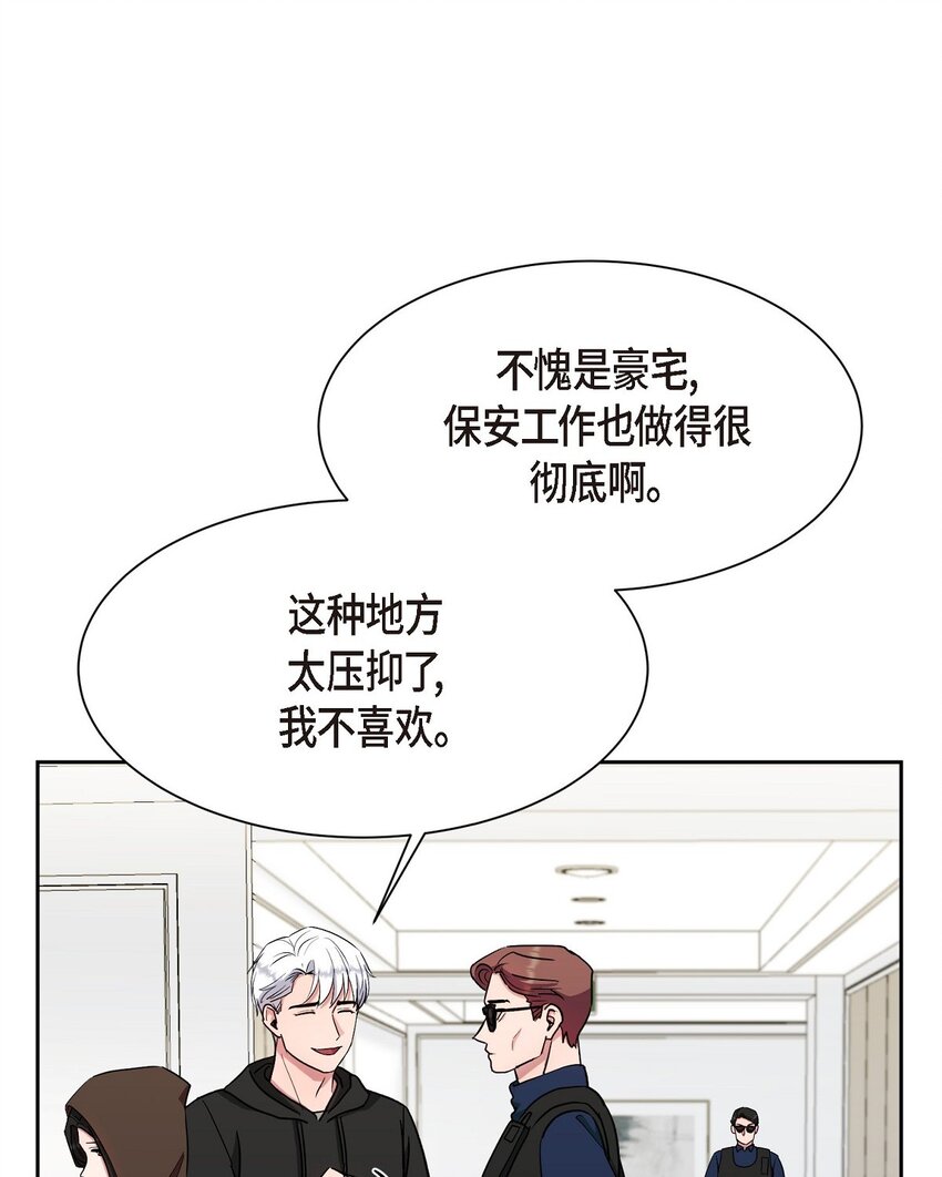 35 因果报应(1/2)-第35话