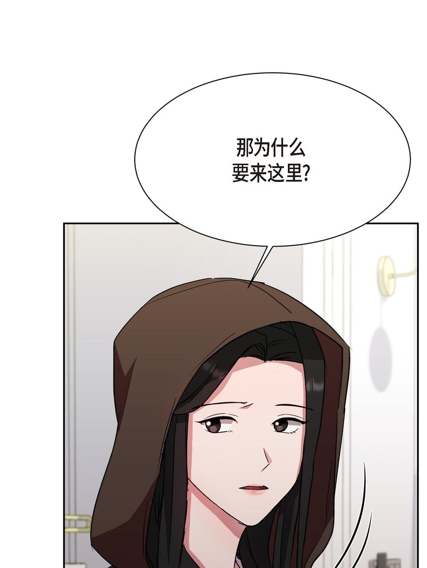 35 因果报应(1/2)-第35话