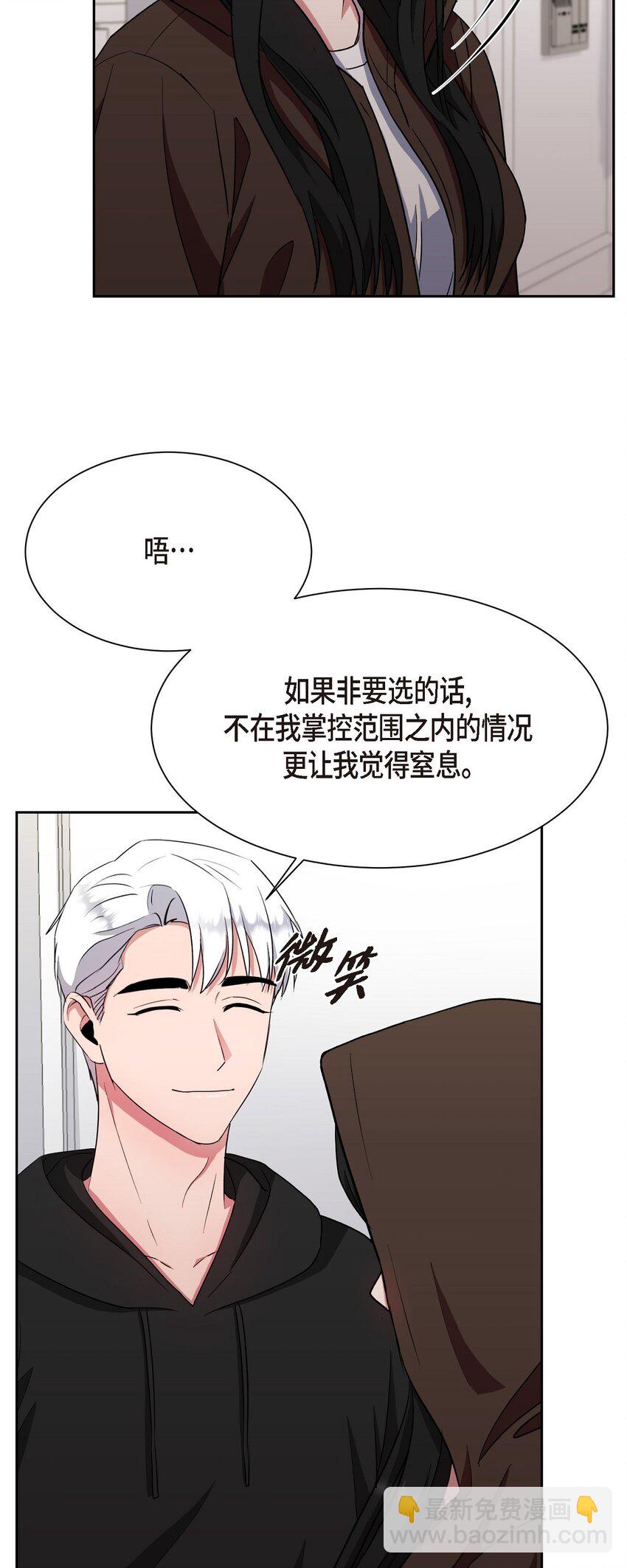 35 因果报应(1/2)-第35话