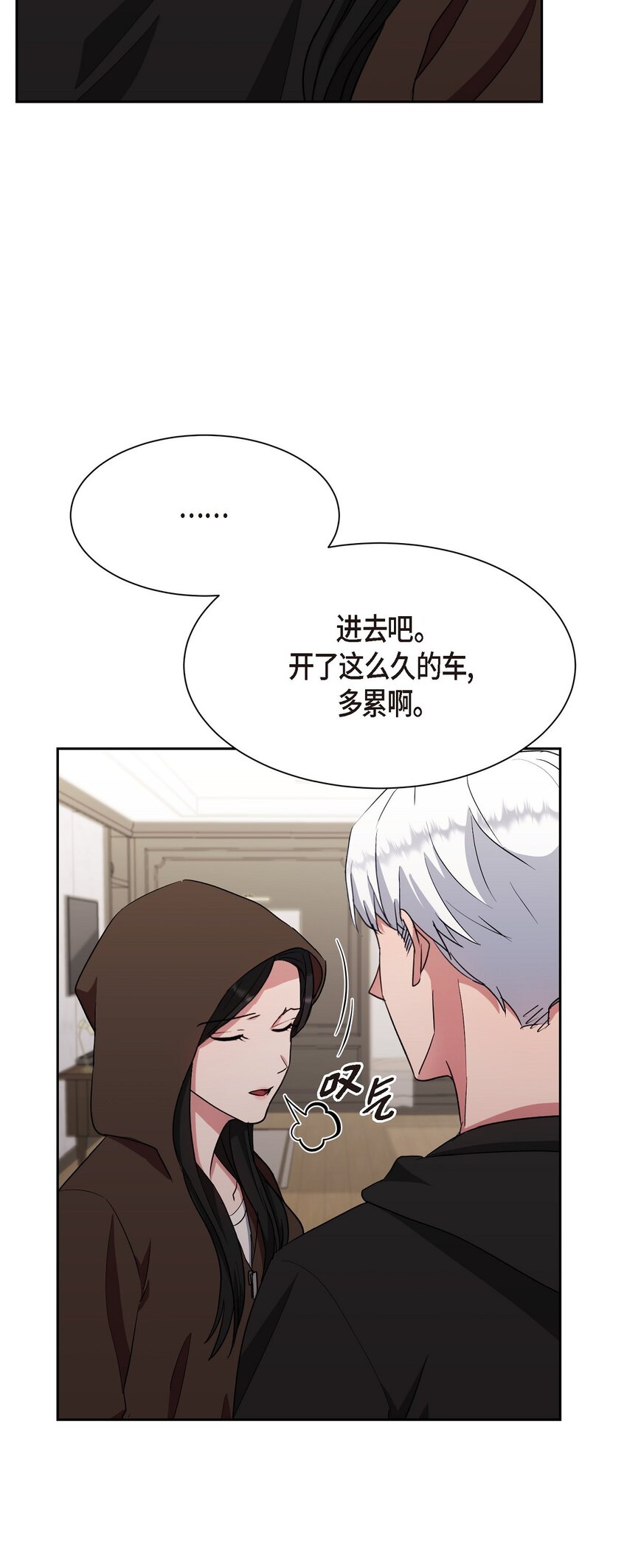 35 因果报应(1/2)-第35话