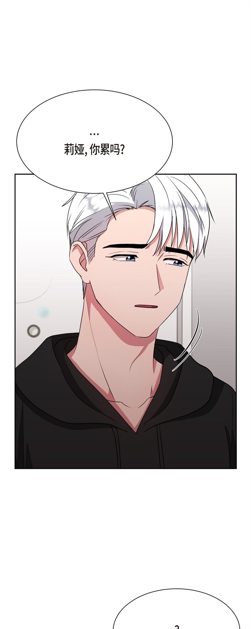 35 因果报应(1/2)-第35话