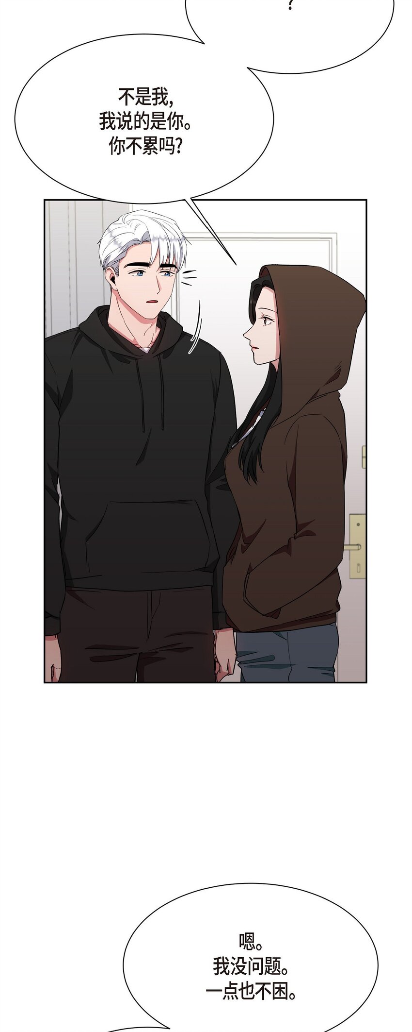 35 因果报应(1/2)-第35话