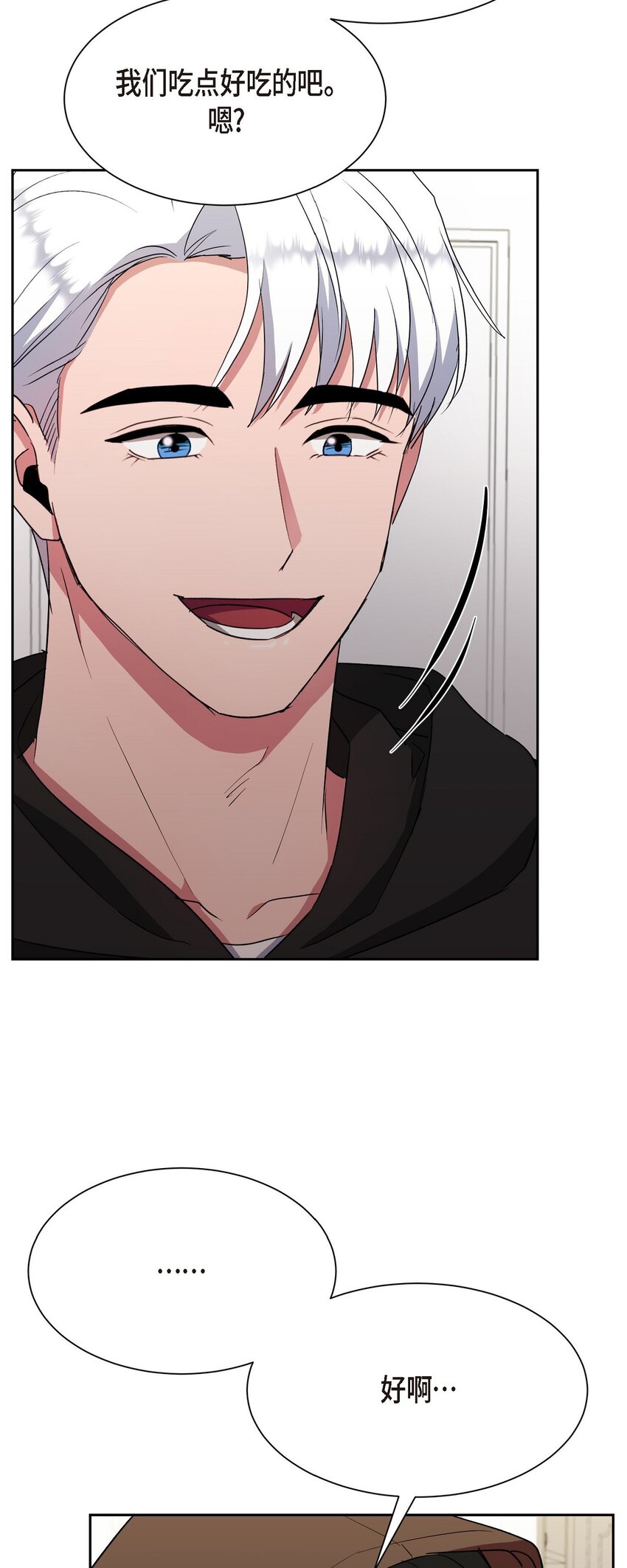 35 因果报应(1/2)-第35话