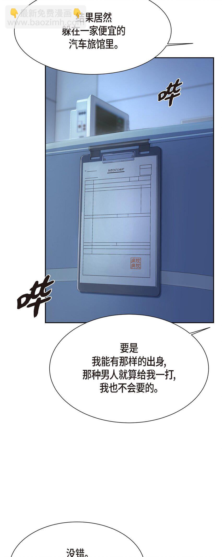 35 因果报应(1/2)-第35话