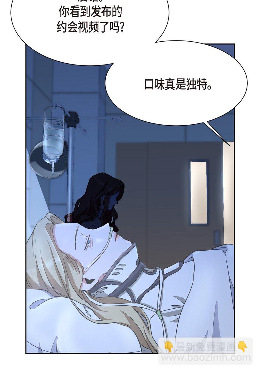 35 因果报应(1/2)-第35话