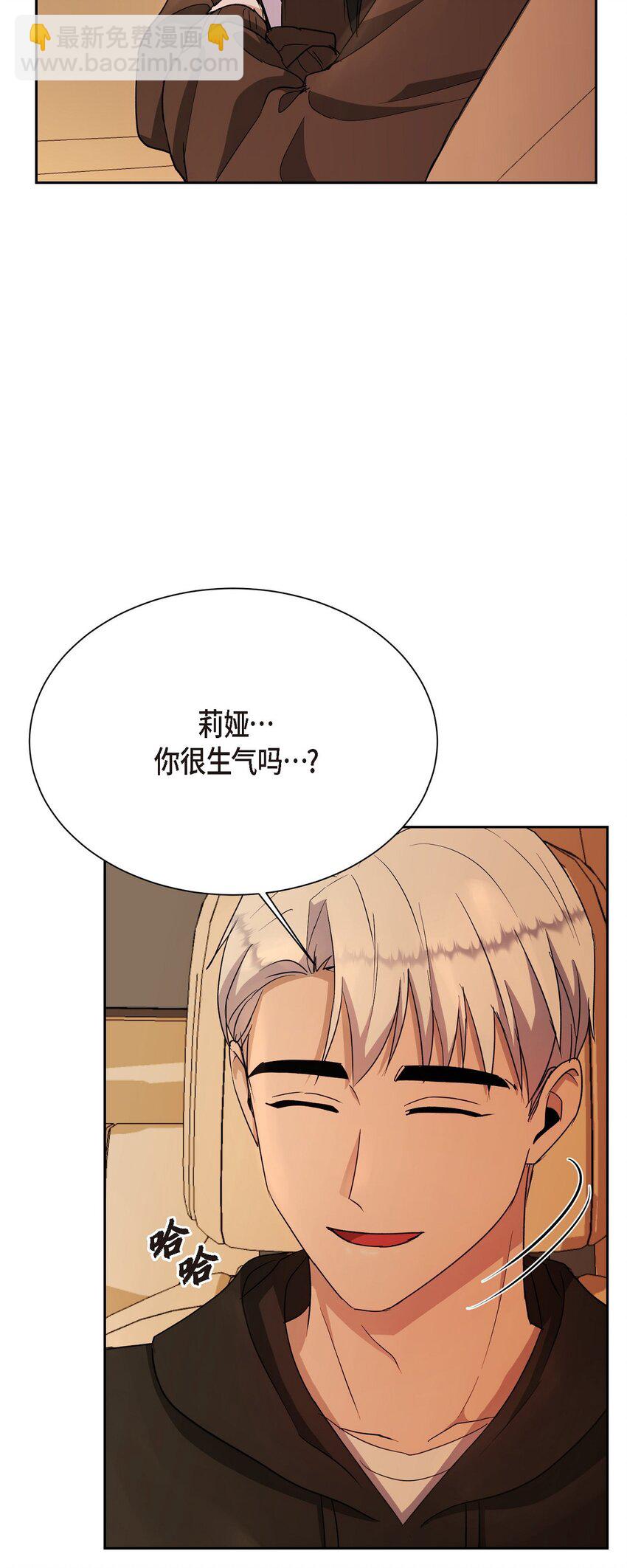 35 因果报应(1/2)-第35话