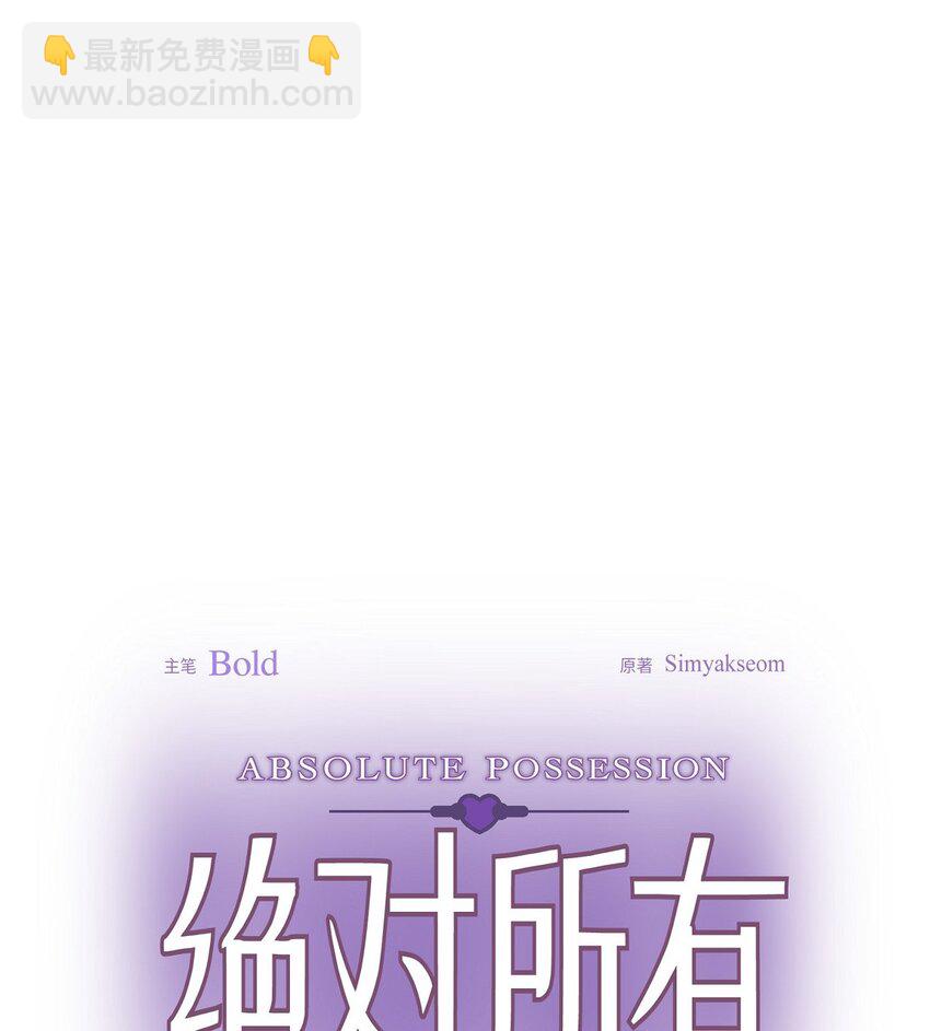 35 因果报应(1/2)-第35话