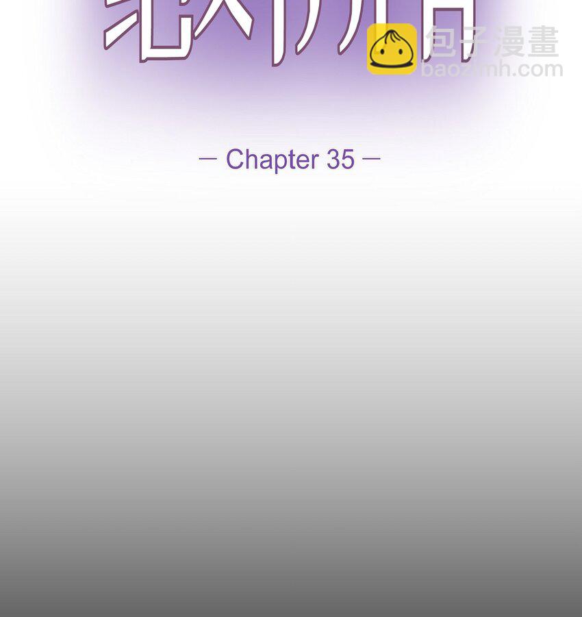 35 因果报应(1/2)-第35话