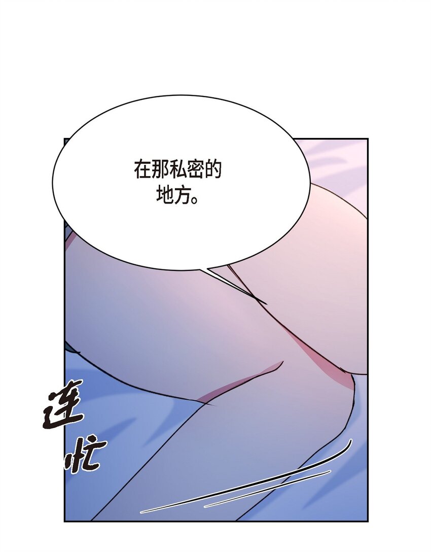 37 你该不会是在埋怨我吧(1/2)-第37话