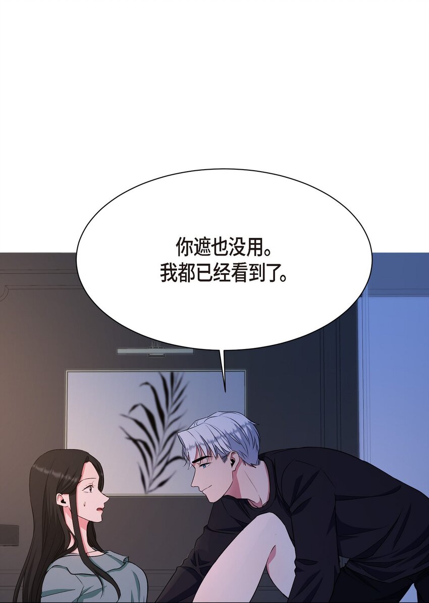 37 你该不会是在埋怨我吧(1/2)-第37话