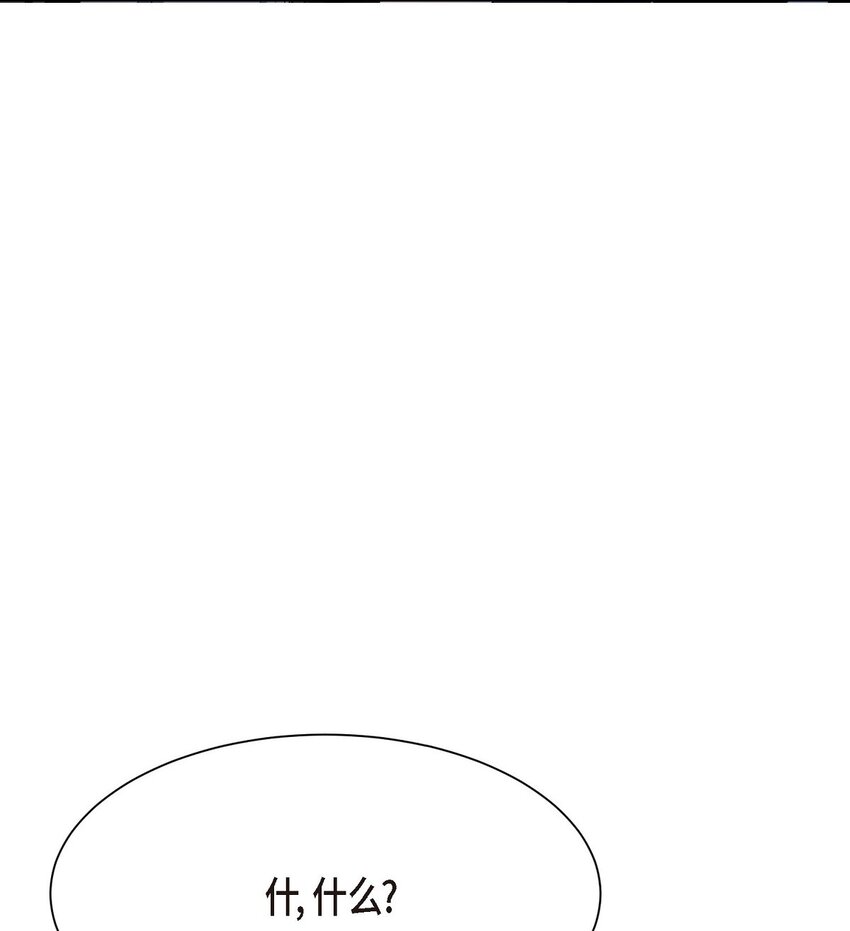 37 你该不会是在埋怨我吧(1/2)-第37话