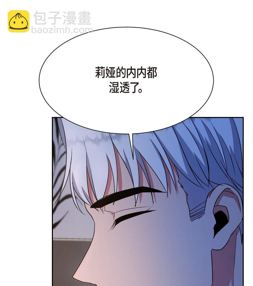 37 你该不会是在埋怨我吧(1/2)-第37话