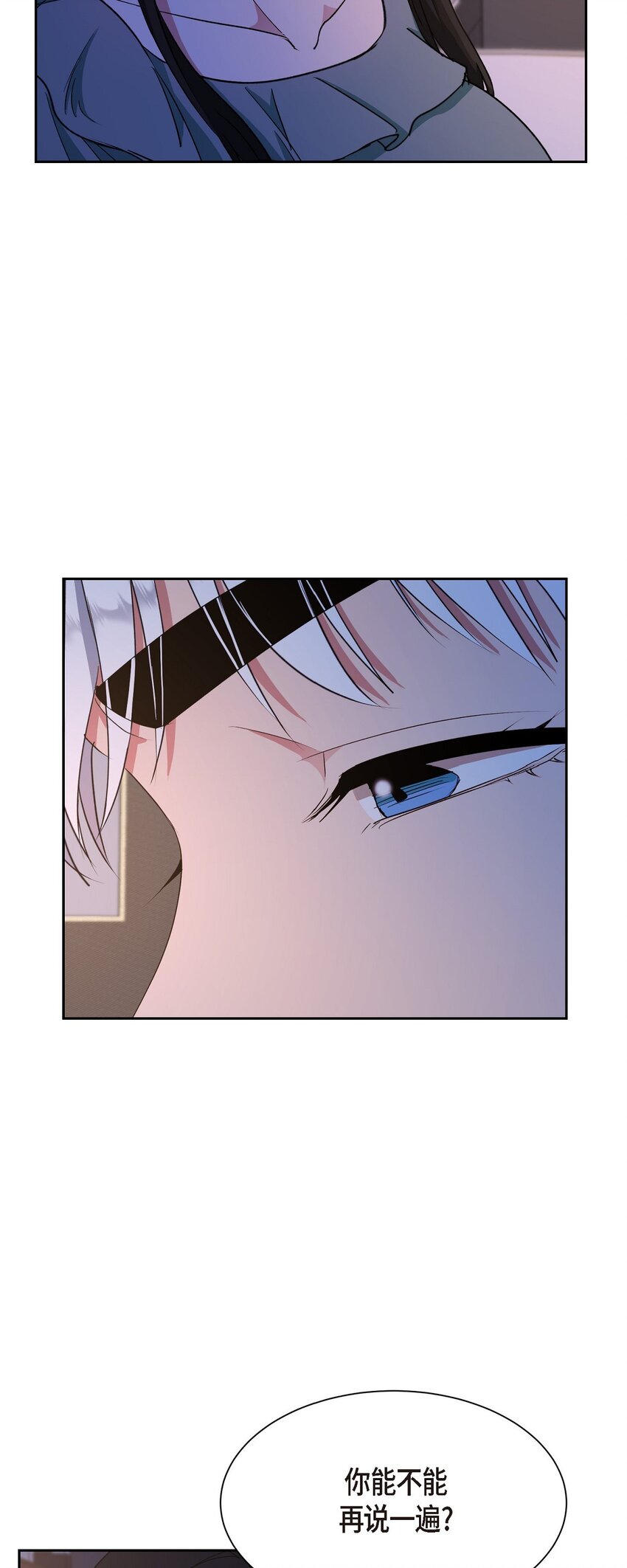 37 你该不会是在埋怨我吧(1/2)-第37话