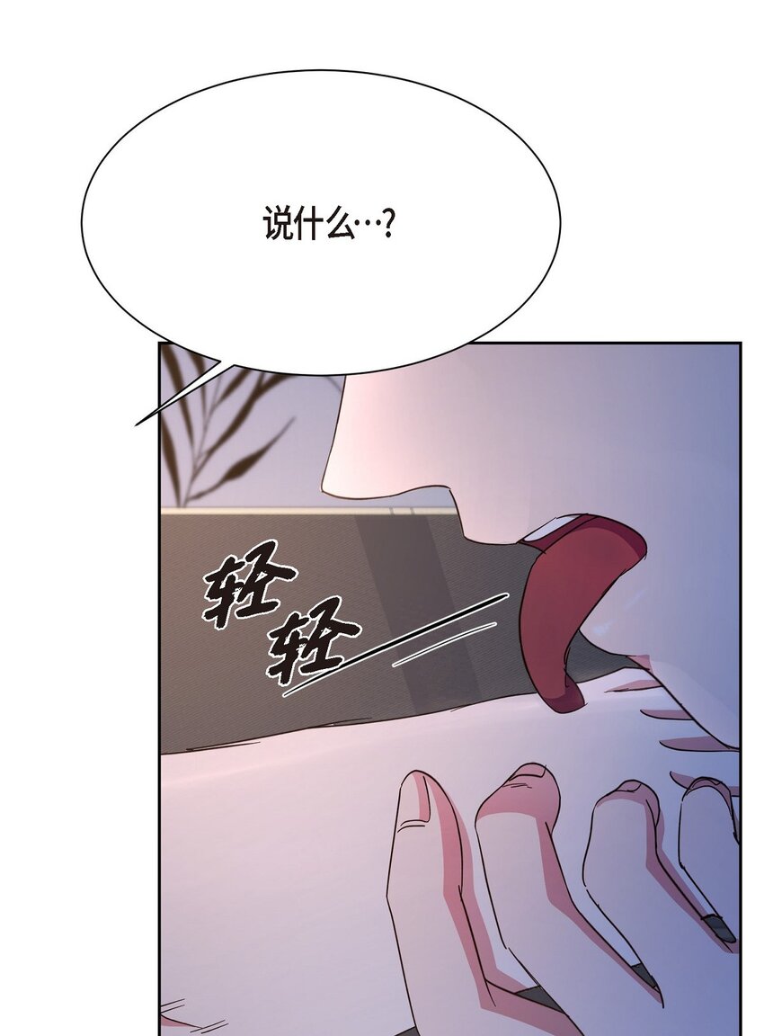 37 你该不会是在埋怨我吧(1/2)-第37话