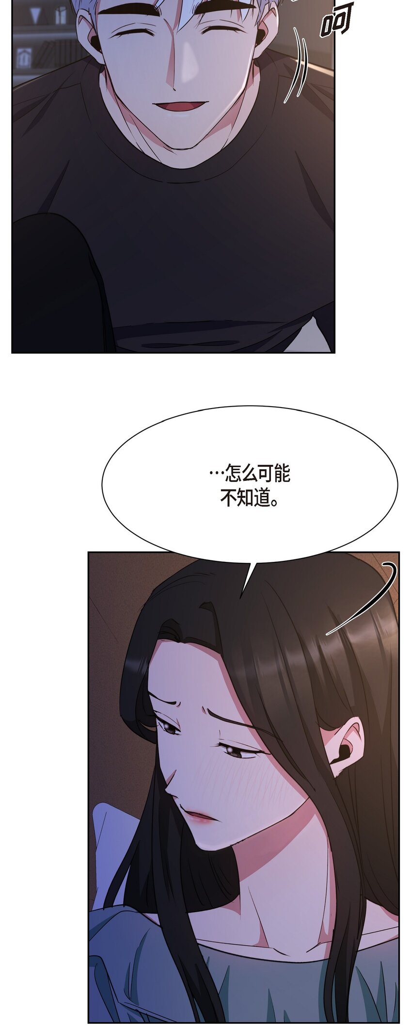 37 你该不会是在埋怨我吧(1/2)-第37话