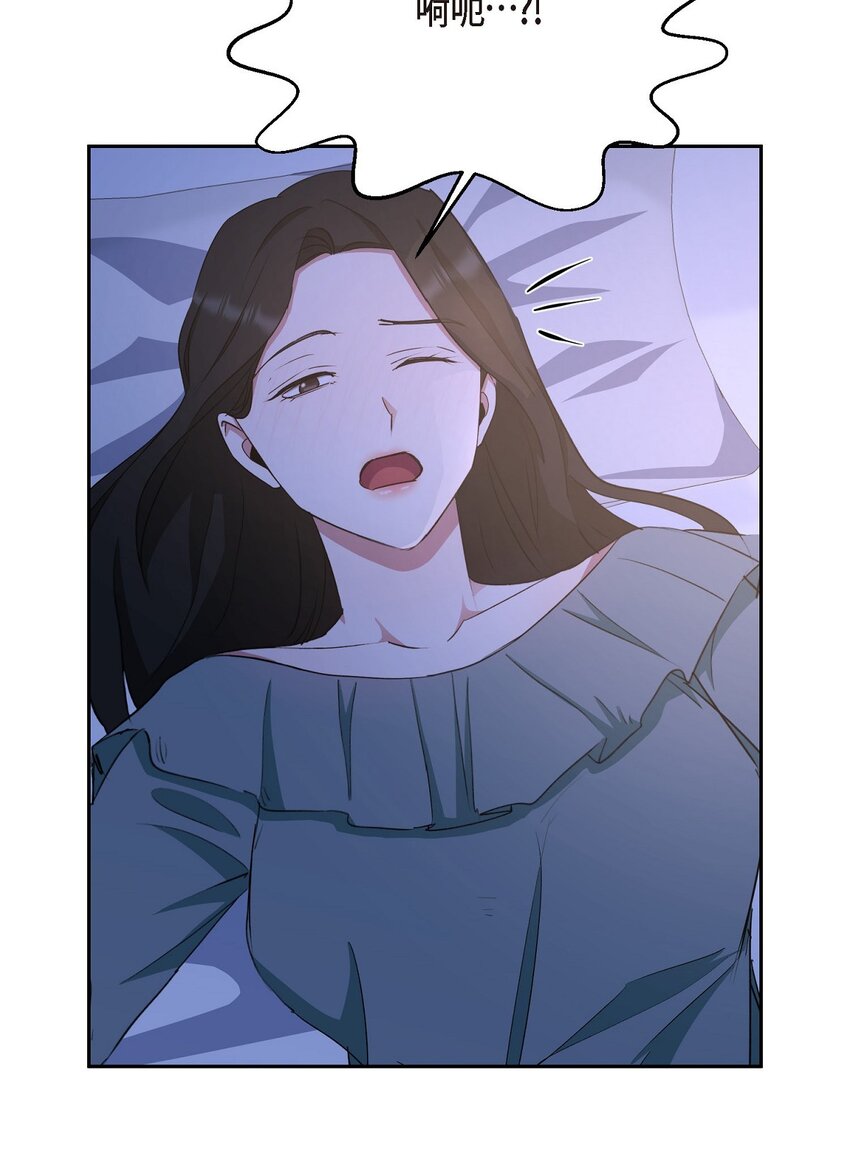 37 你该不会是在埋怨我吧(1/2)-第37话