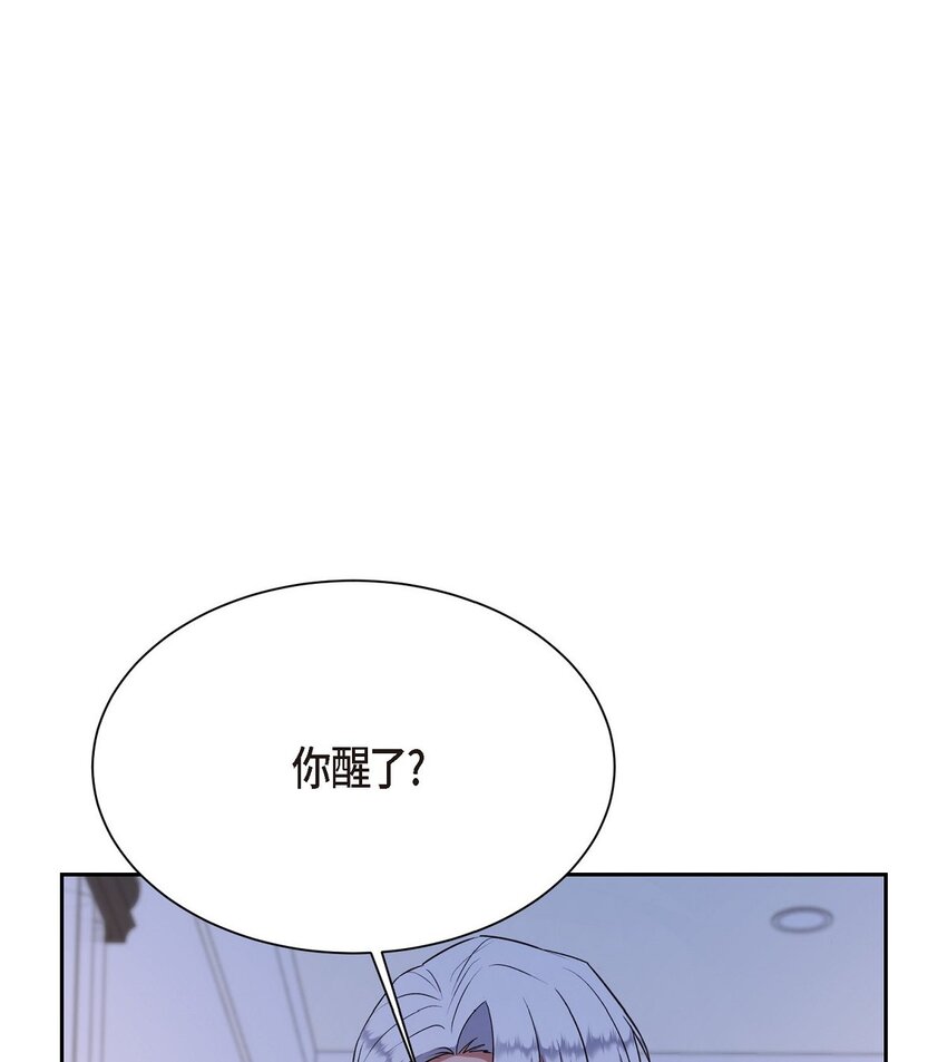 37 你该不会是在埋怨我吧(1/2)-第37话