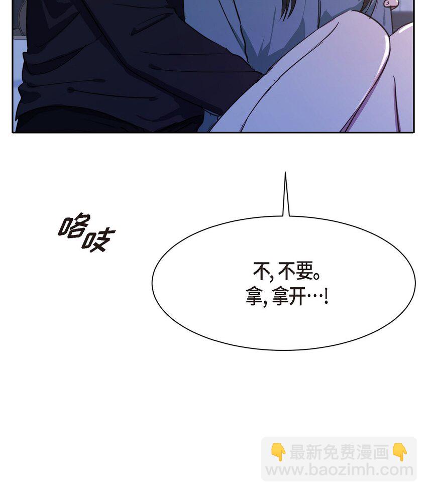 37 你该不会是在埋怨我吧(1/2)-第37话