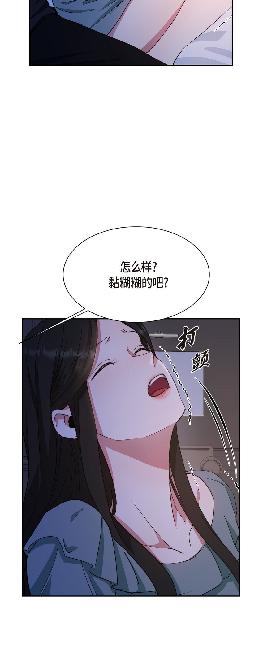 37 你该不会是在埋怨我吧(1/2)-第37话
