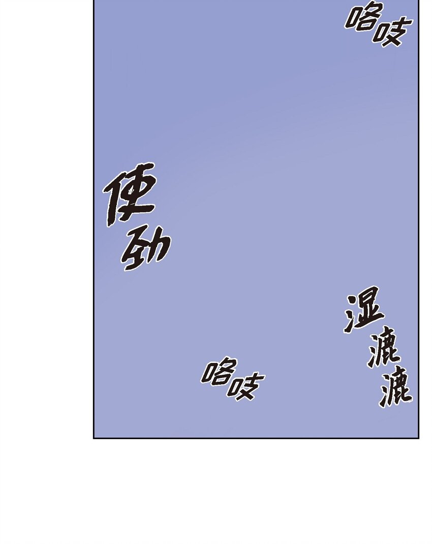 37 你该不会是在埋怨我吧(1/2)-第37话