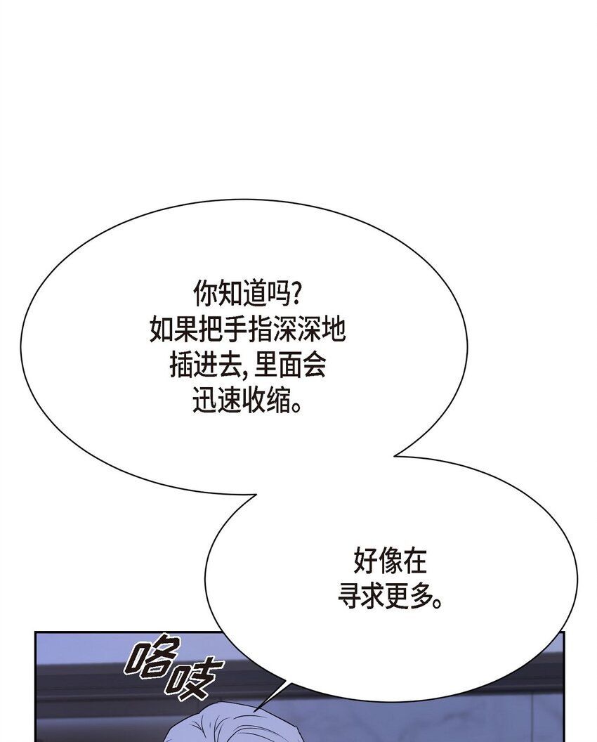 37 你该不会是在埋怨我吧(1/2)-第37话