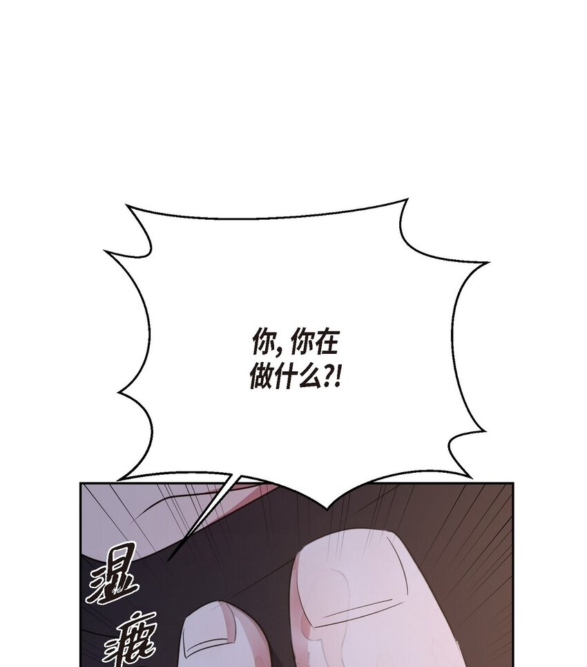 37 你该不会是在埋怨我吧(1/2)-第37话