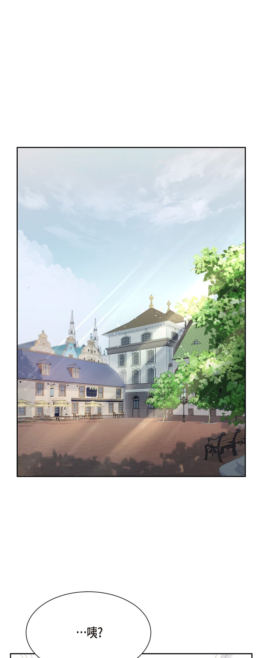 39 你放弃逃跑了吗?(1/2)-第39话