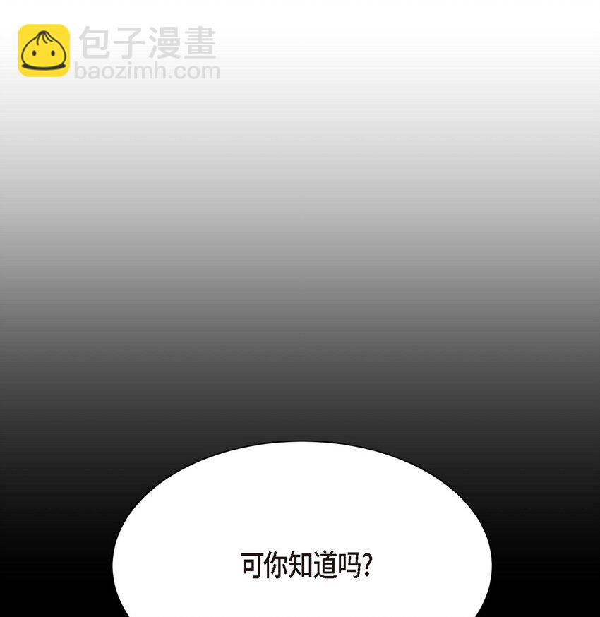 39 你放弃逃跑了吗?(1/2)-第39话