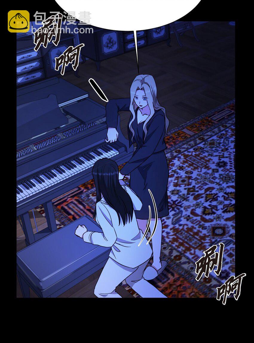 39 你放弃逃跑了吗?(1/2)-第39话