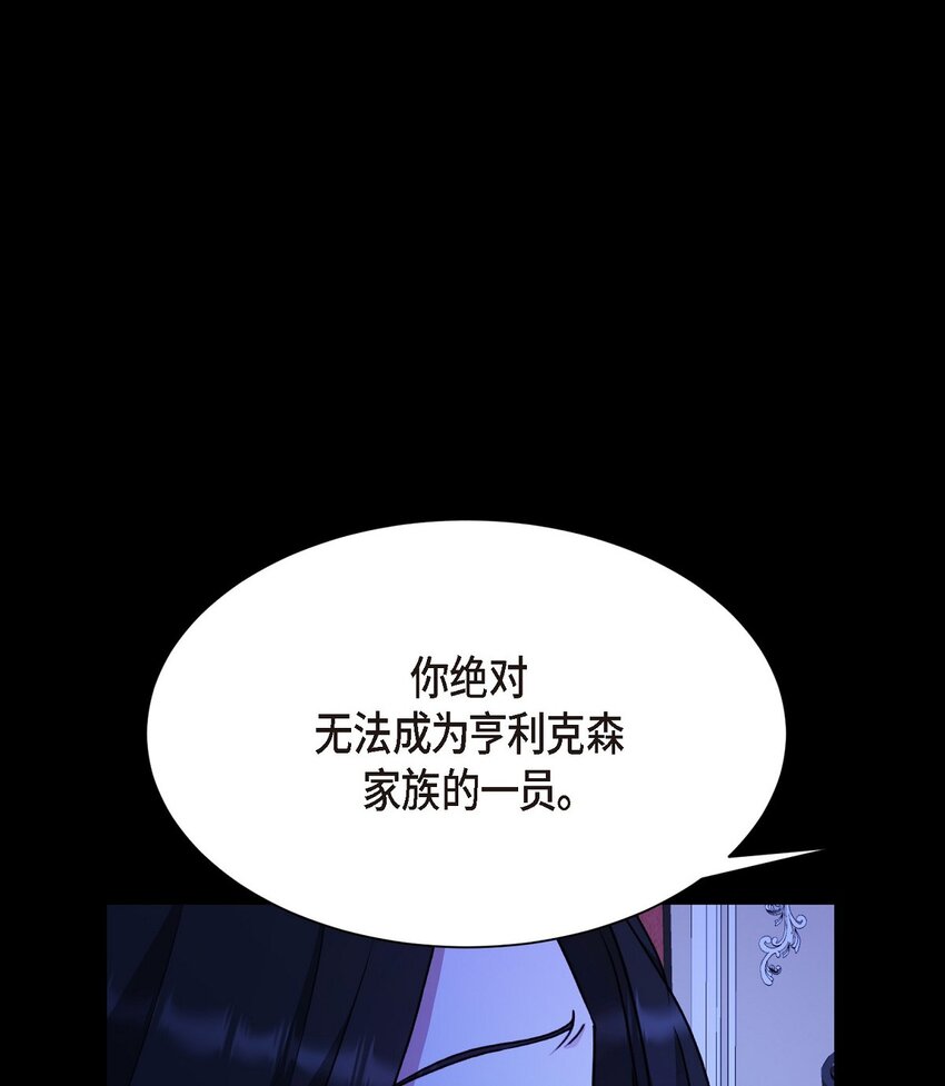 39 你放弃逃跑了吗?(1/2)-第39话