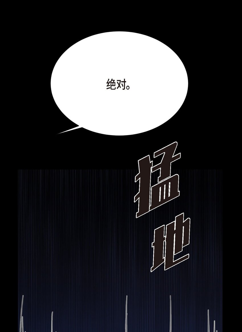 39 你放弃逃跑了吗?(1/2)-第39话