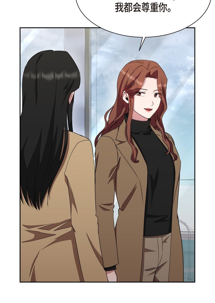 39 你放弃逃跑了吗?(1/2)-第39话