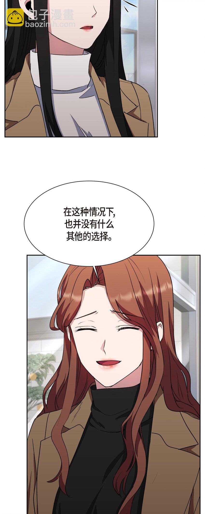 39 你放弃逃跑了吗?(1/2)-第39话