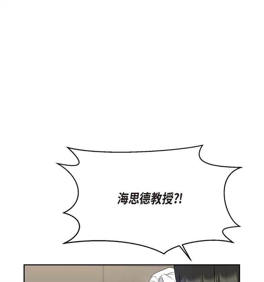 39 你放弃逃跑了吗?(1/2)-第39话