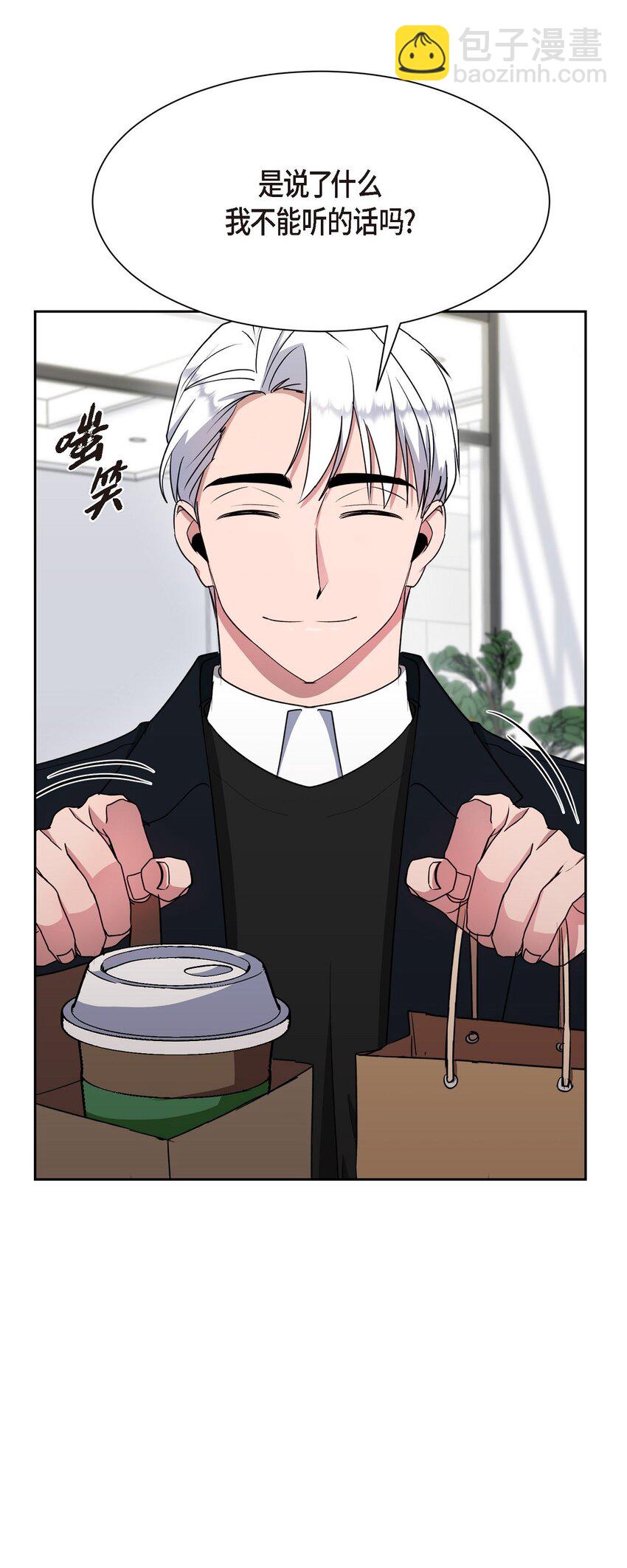 39 你放弃逃跑了吗?(1/2)-第39话