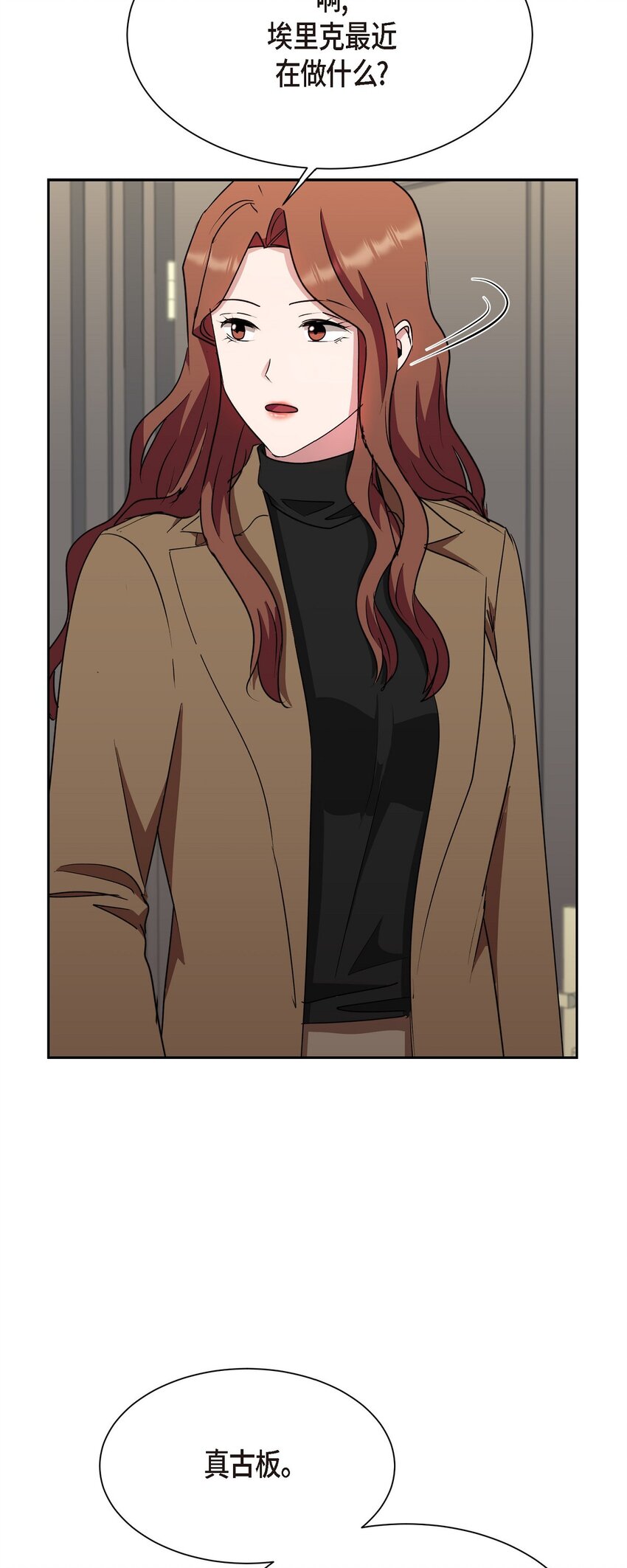 39 你放弃逃跑了吗?(1/2)-第39话