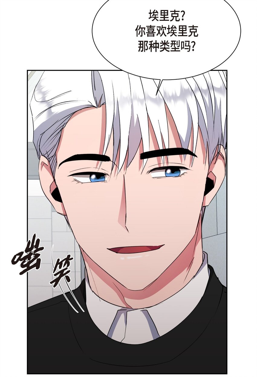 39 你放弃逃跑了吗?(1/2)-第39话