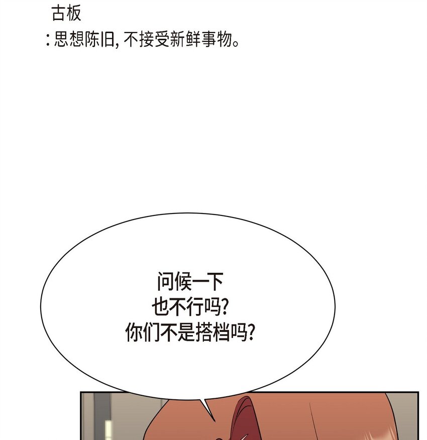 39 你放弃逃跑了吗?(1/2)-第39话