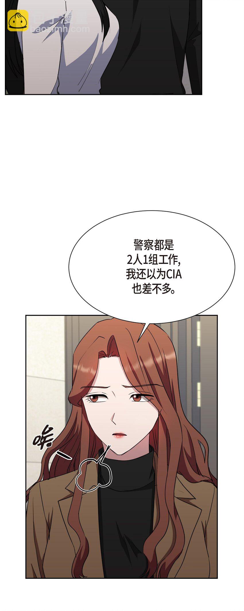 39 你放弃逃跑了吗?(1/2)-第39话