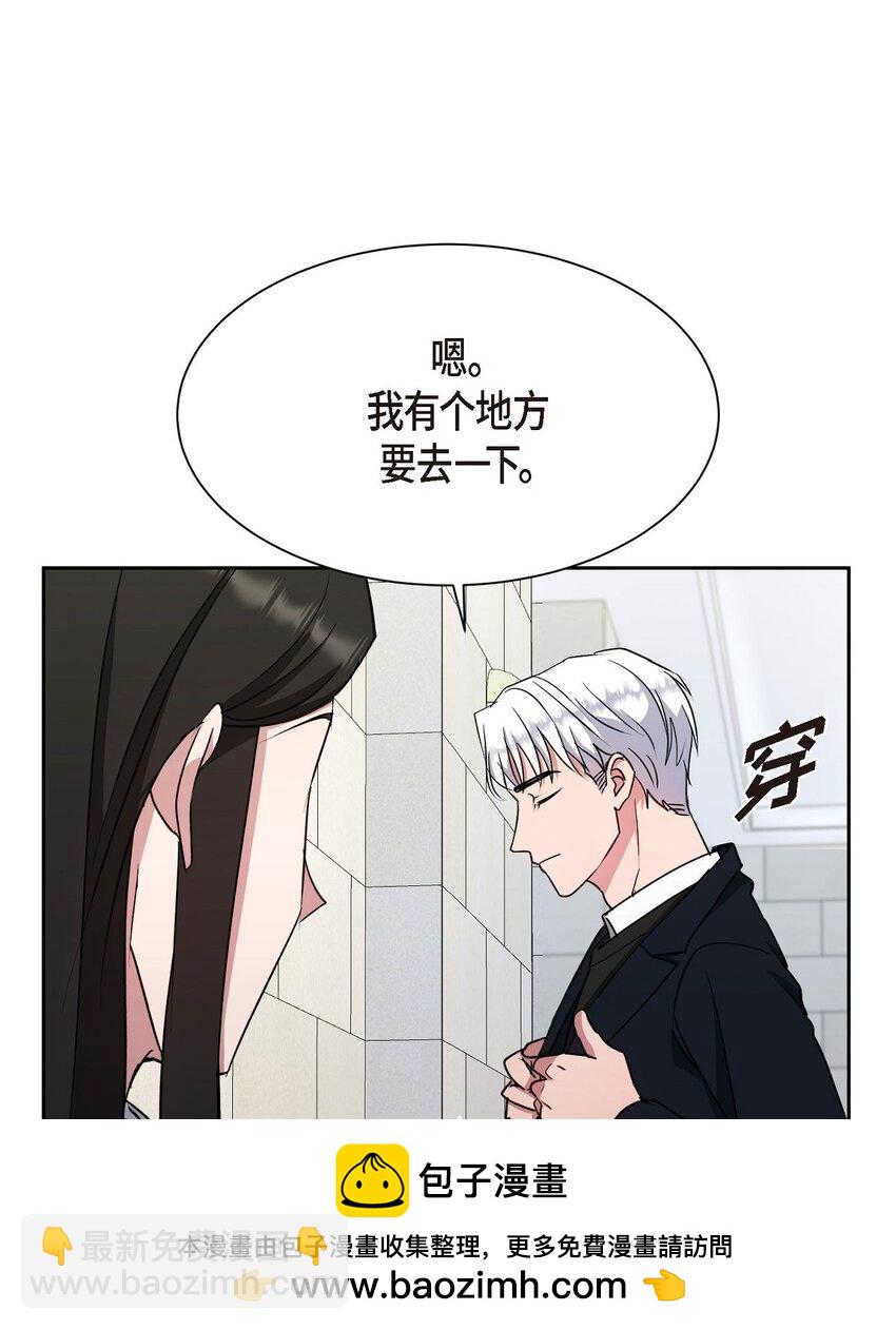 39 你放弃逃跑了吗?(1/2)-第39话