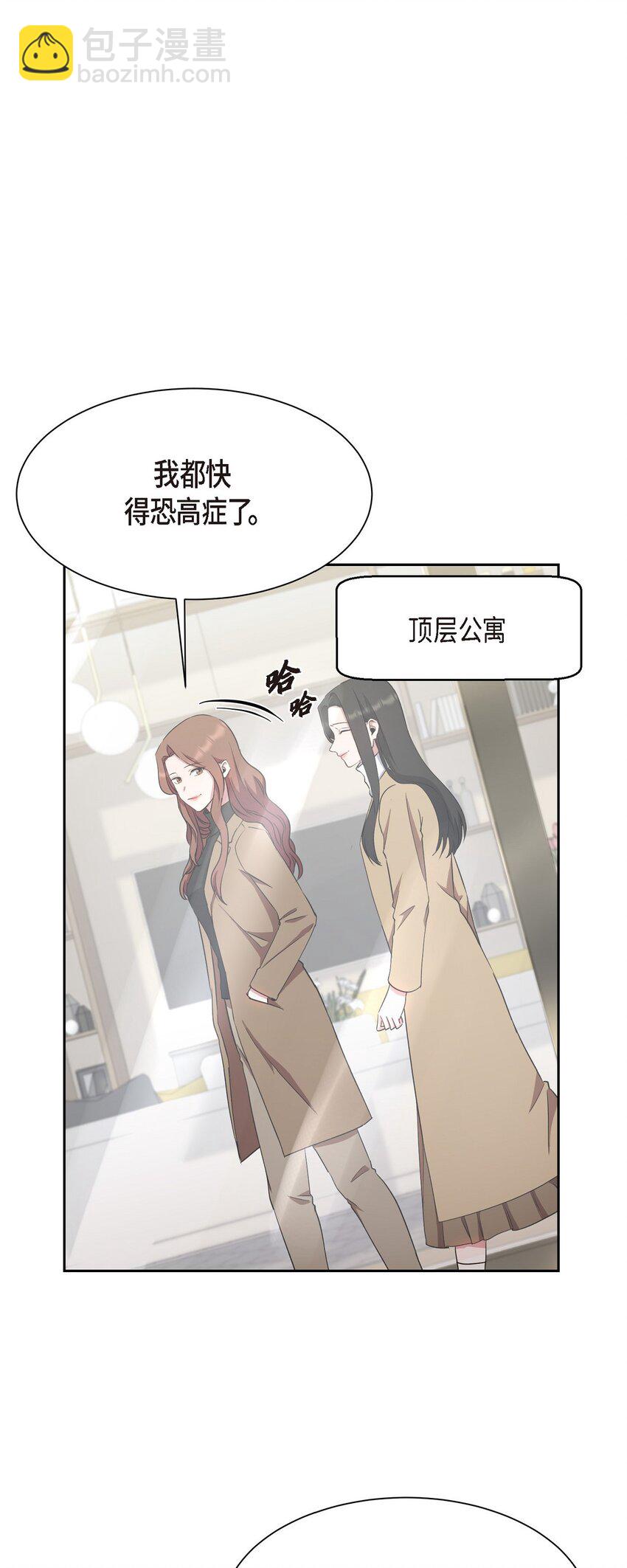 39 你放弃逃跑了吗?(1/2)-第39话