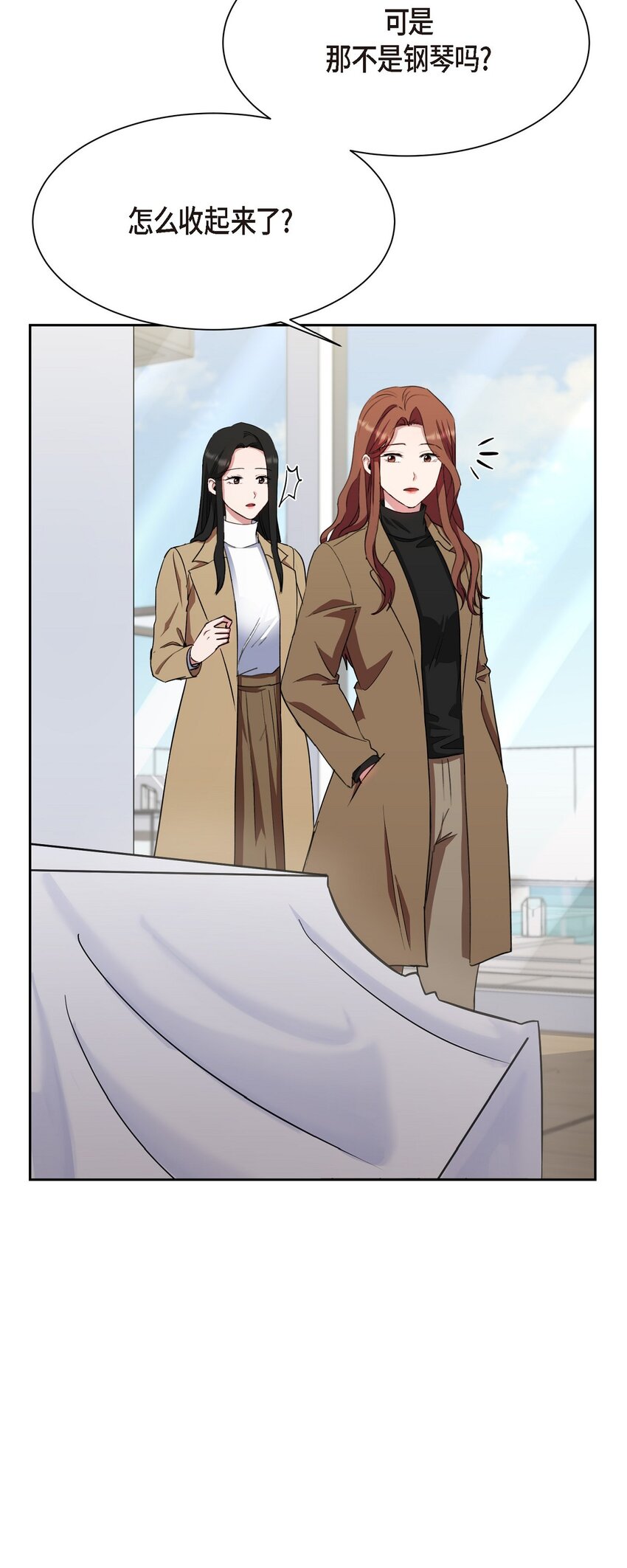 39 你放弃逃跑了吗?(1/2)-第39话