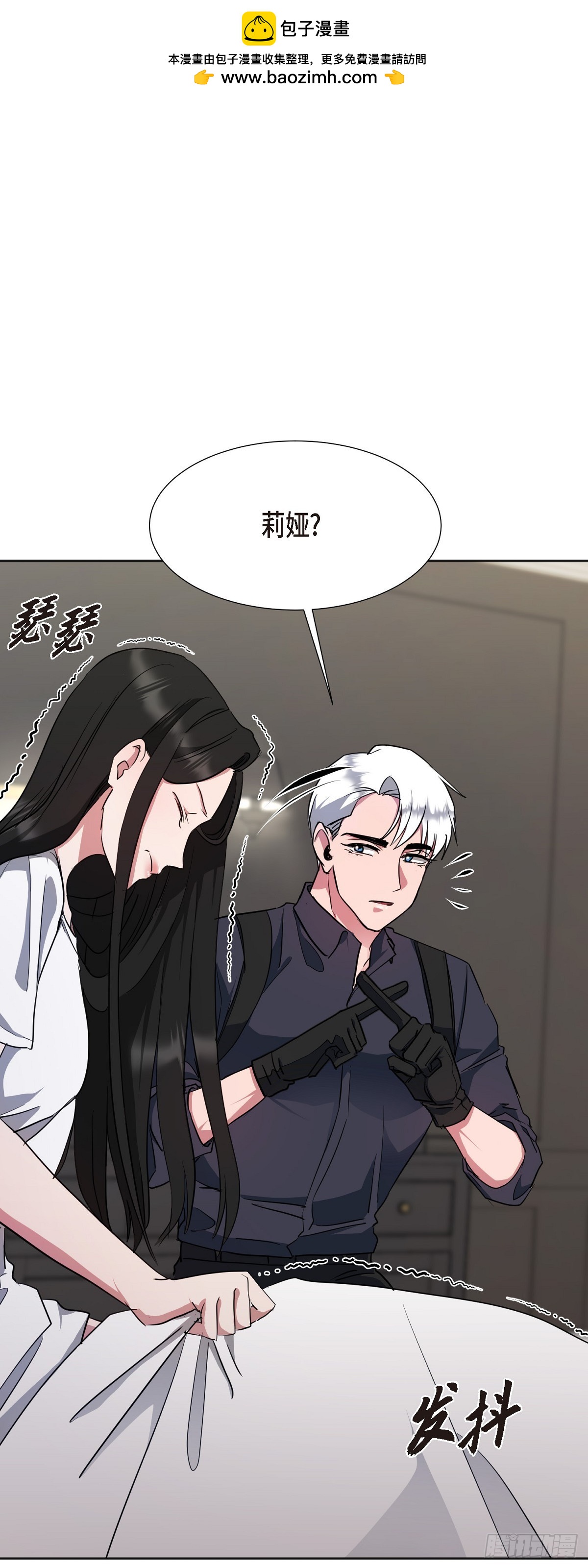 004 我没有什么能告诉你的(1/2)-第5话