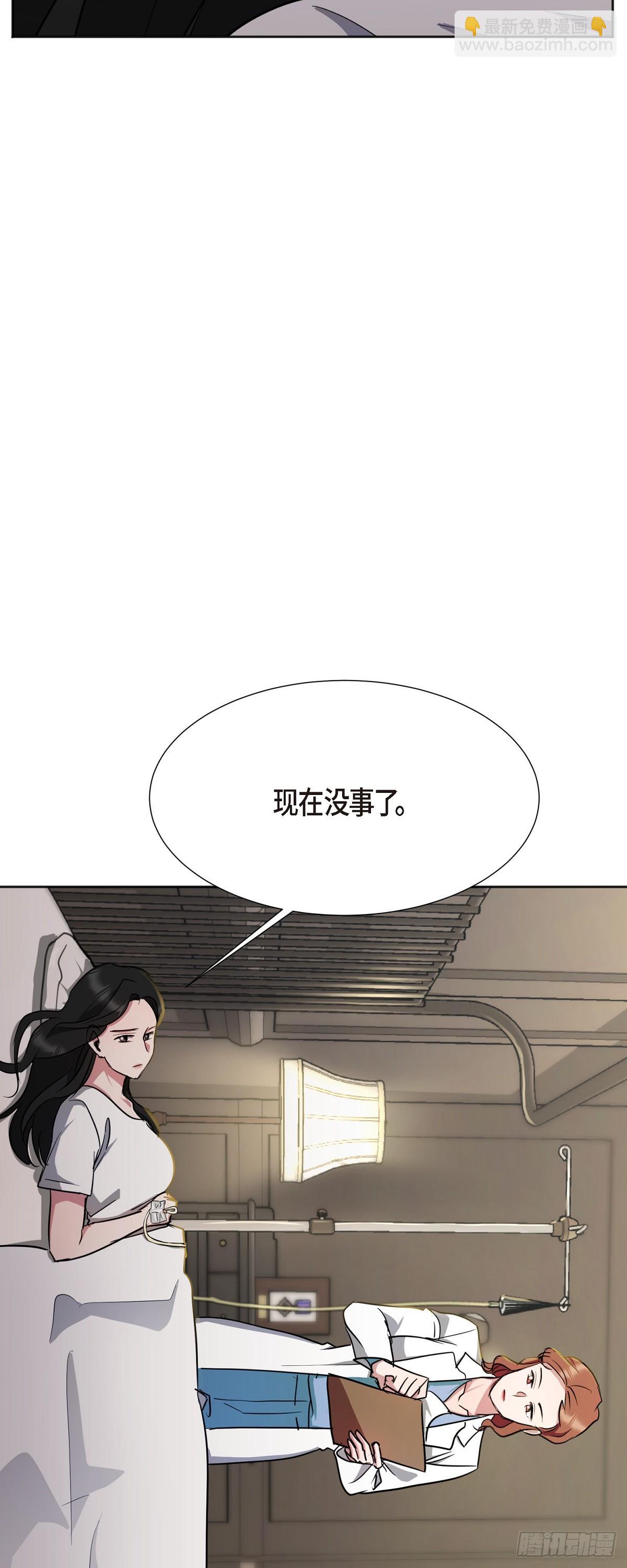 004 我没有什么能告诉你的(1/2)-第5话