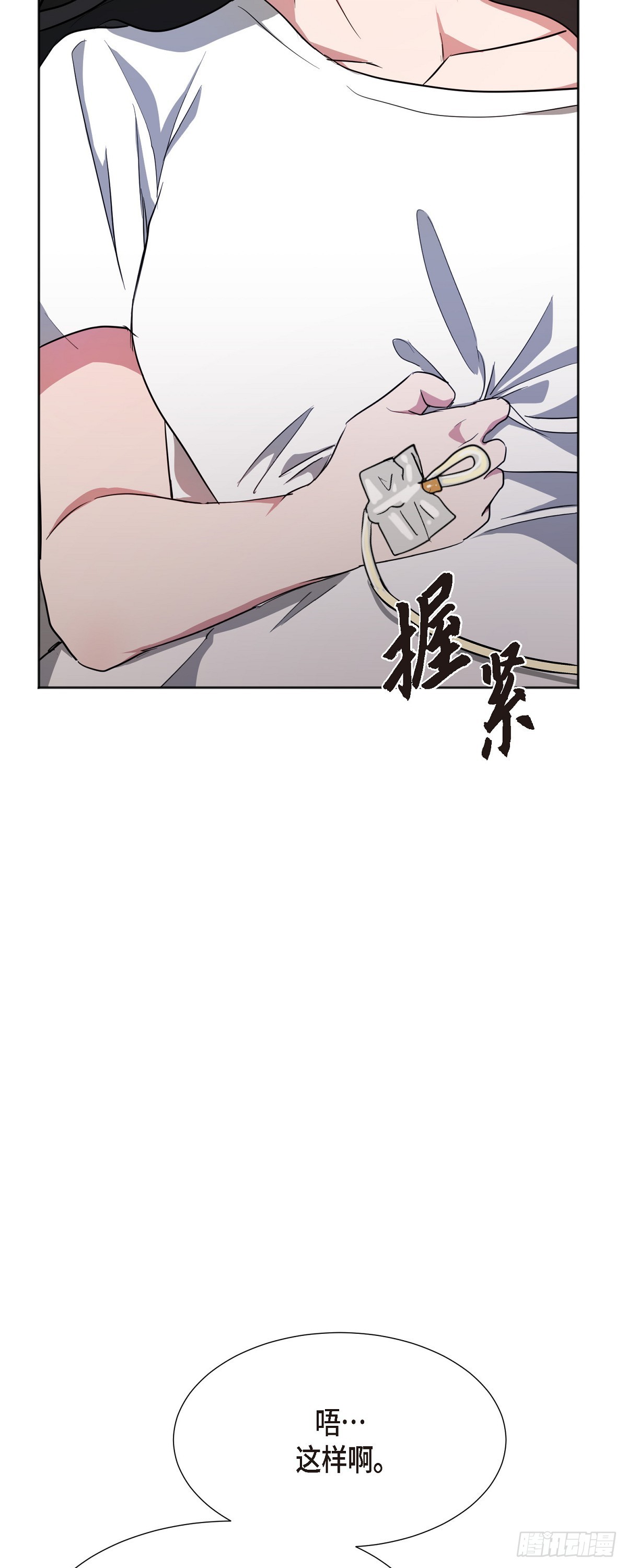 004 我没有什么能告诉你的(1/2)-第5话